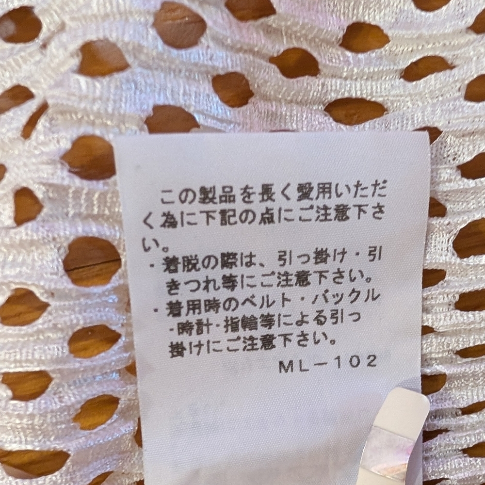Issey Miyake Pleats Please White Zip Up Top / Jacket - Picture 8 of 10